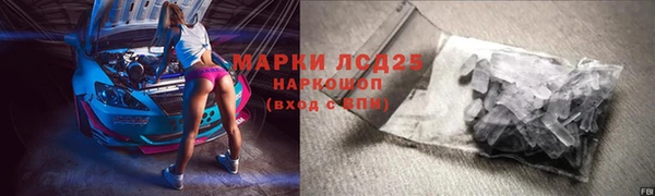 прущий лед Волоколамск