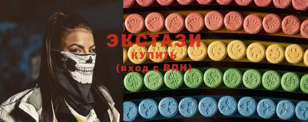 ECSTASY Волосово