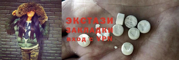 ECSTASY Волосово